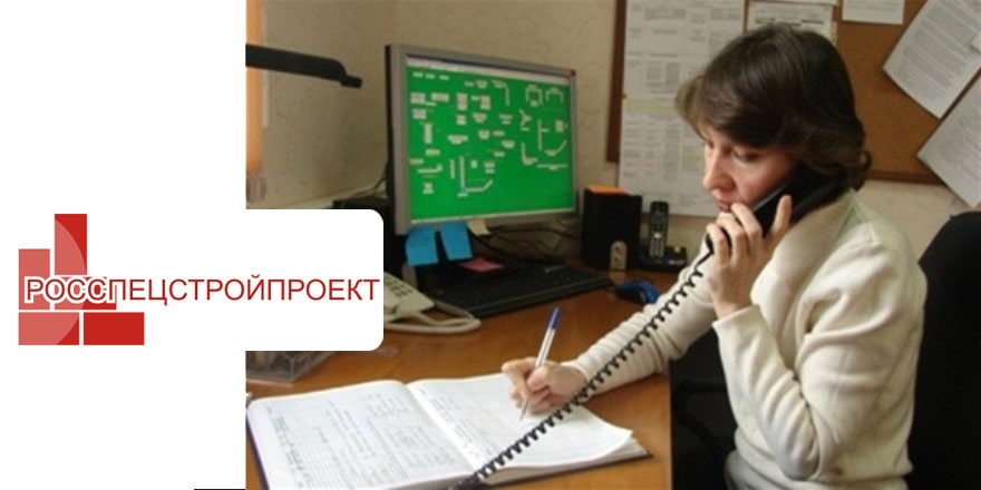 Диспечерская служба Первая Буровая Компания